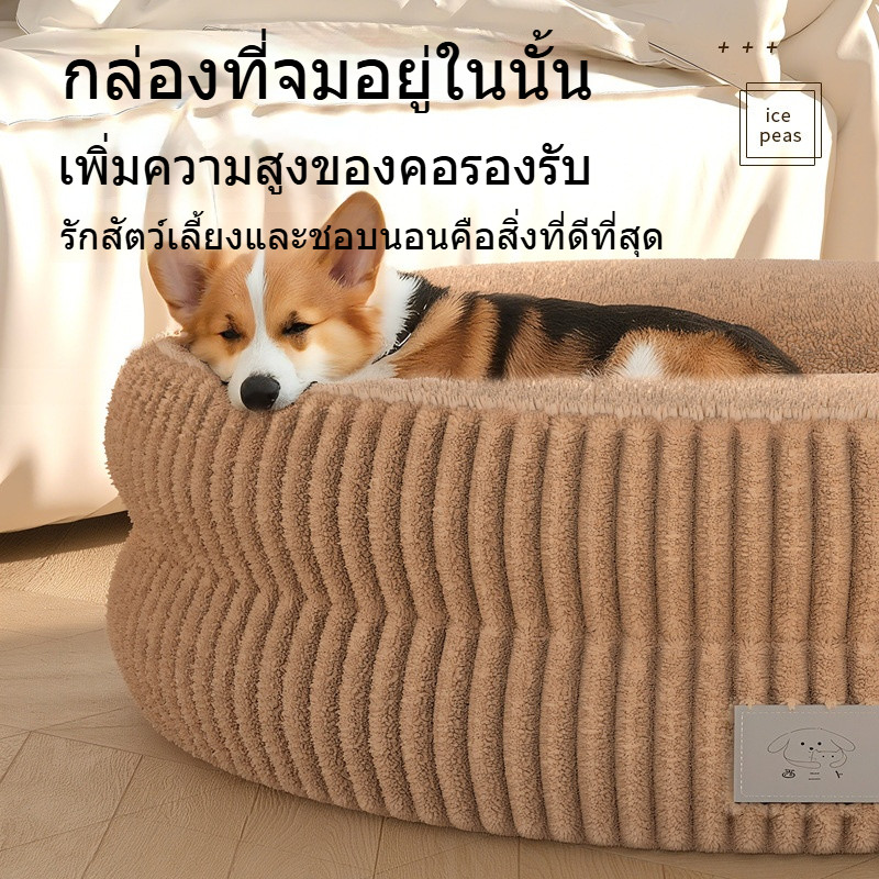 ที่นอนแมว S-XL เบาะแมวรูปโดนัท ที่นอนสุนัข นุ่มสบาย เบาะแมว ที่นอนสัตว์เลี้ยง ป้องกันการลื่น เหมาะสำหรับนอนและเล่น - รูปที่ 5