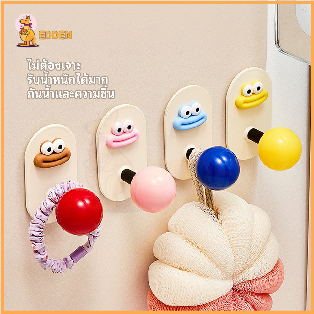 EDDEN ตะขอติดผนัง ตะขอแขวน ตะขอ หน้ายิ้ม อเนกประสงค์ ตะขอแขวนของ นํากลับมาใช้ใหม่ได้