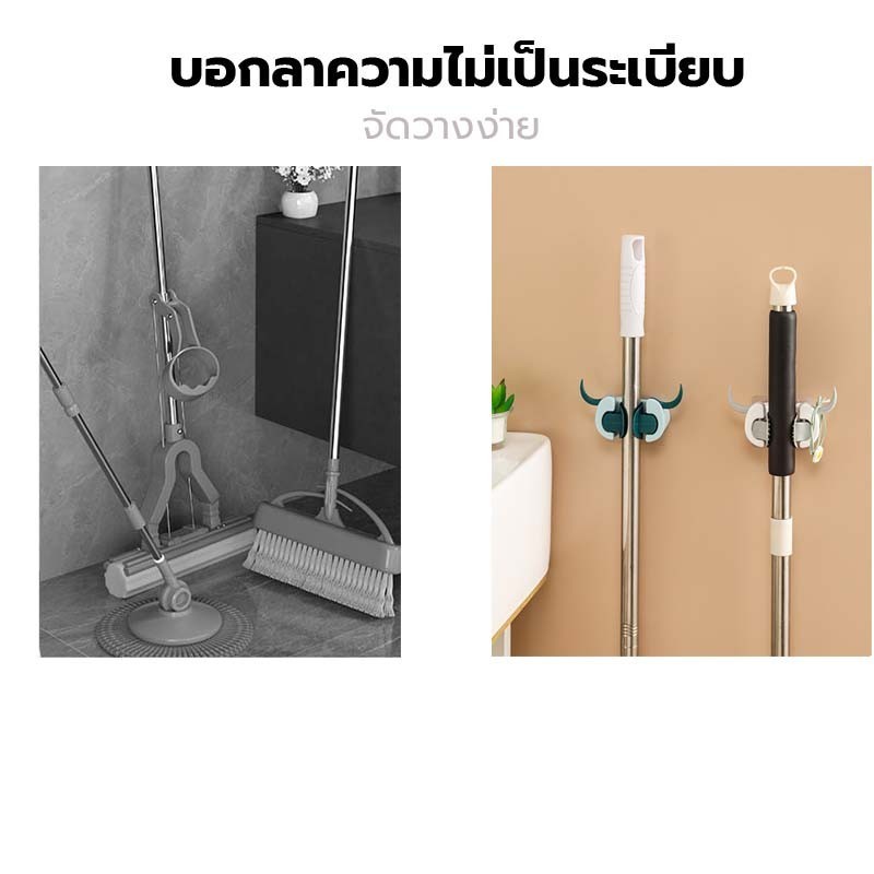 ไม้ถูพื้น แบบติดผนัง（ทรงเขาวัว ）ที่แขวนไม้ถูพื้นห้องน้ํากันน้ําติดผนัง ยึดตะขอไม้ถูพื้นที่ พไม่ต้องเจาะ【COD】 - รูปที่ 2