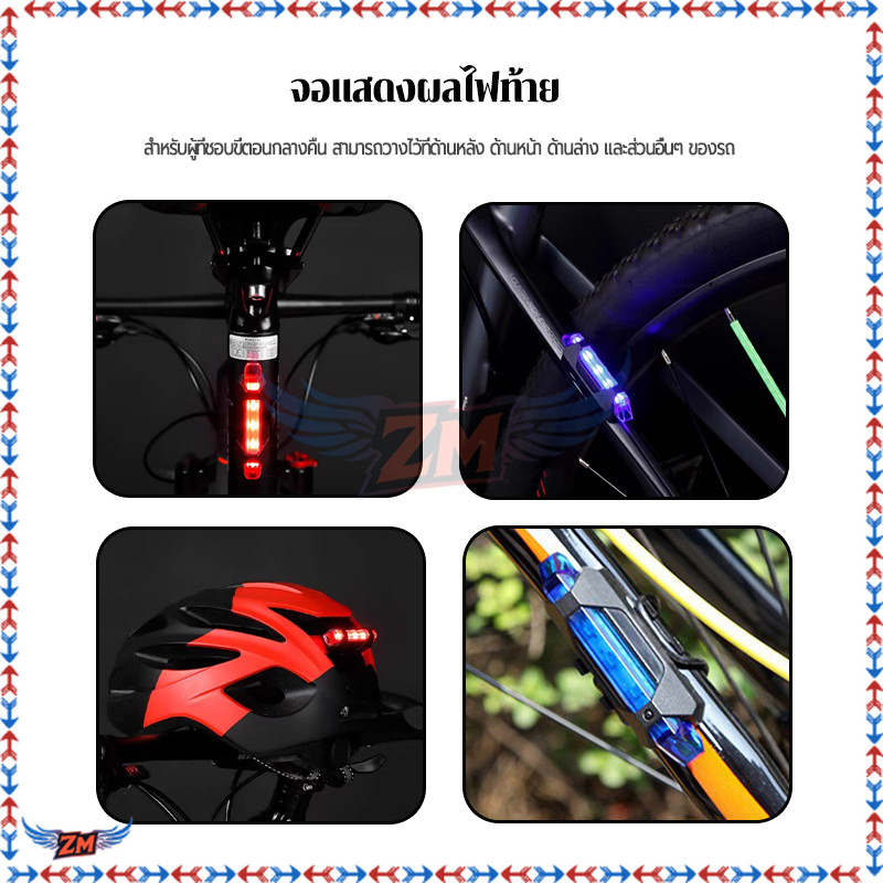 ไฟจักรยานจักรยาน ไฟท้ายจักรยานอัจฉริยะ น้ำหนักเบา แดงขาวน้ำเงิน ใหม่เอี่ยมและคุณภาพสูง ติดตั้งง่าย แบบชาร์จไฟ - รูปที่ 5