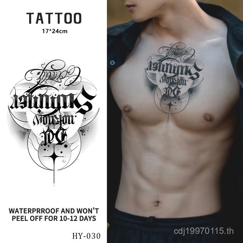 แทททูเจล BD-001 กันน้ำได้ สีสักชั่วคราวนานถึง 30 วัน