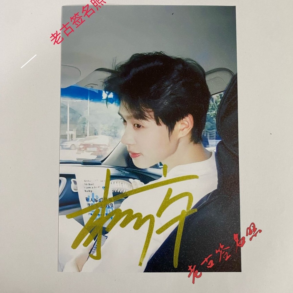 ใบอนุญาตลายเซ็น Zhao Kechun Zhao Kechun ลายเซ็นต์ Zhao Kechun ลายเซ็นต์ Baozhen ใบอนุญาตลายเซ็นสินค้