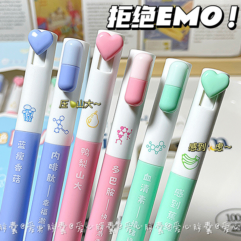 New Product#Bocai Rejects emo Press Gel Pen ins High Aesthetic Value Exam Practice Pen with Low Cent