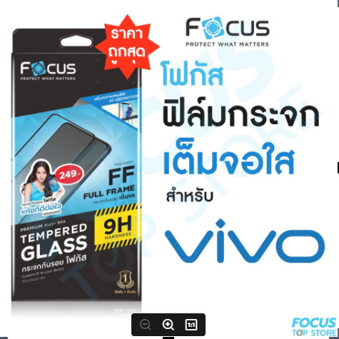 ฟิล์มกระจกแบบเต็มจอ ใส Focus Vivo X200 FE Y03 Y03T Y100 Y17s Y18 Y19s Y27 Y28 Y28s 5G Y02s Y77 Y30 Y76 V23e ราคา ถูกที่สุด ดีลบีเคเค แกลเลอรีภาพที่ 8