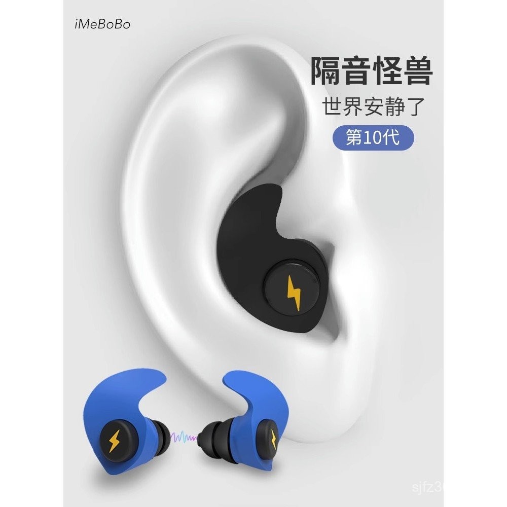 Sleep Sleep Sleep การเรียนรู้หูฟังเครื่องมือที่มีประโยชน์ลดเสียงรบกวนนักเรียน Anti-Dedicated เสียงฉน