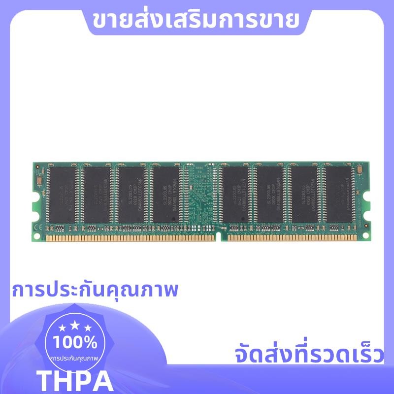 Xiede เดสก์ท็อปพีซีหน่วยความจํา Ram โมดูล Ddr 400 1Gb Pc-3200 Ddr1 184Pin Dimm 400Mhz X001