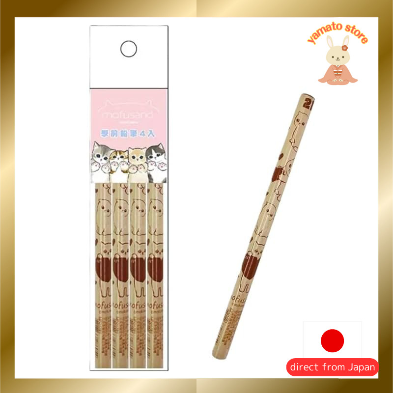 Mofu-Sand Taiwan Exclusive 2B Pencil Set for Kids - 6 Black Pencils