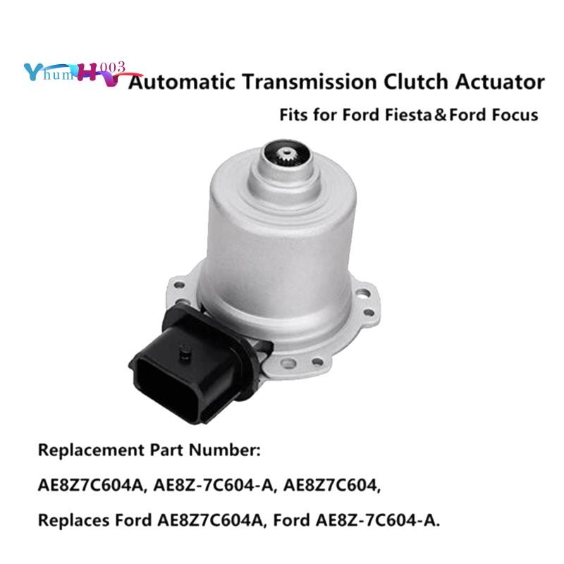 [yhumh003]1 PCS DCT250 เกียร์อัตโนมัติคลัทช์ Actuator มอเตอร์ AE8Z-7C604-A สําหรับ Focus Fiesta 2011