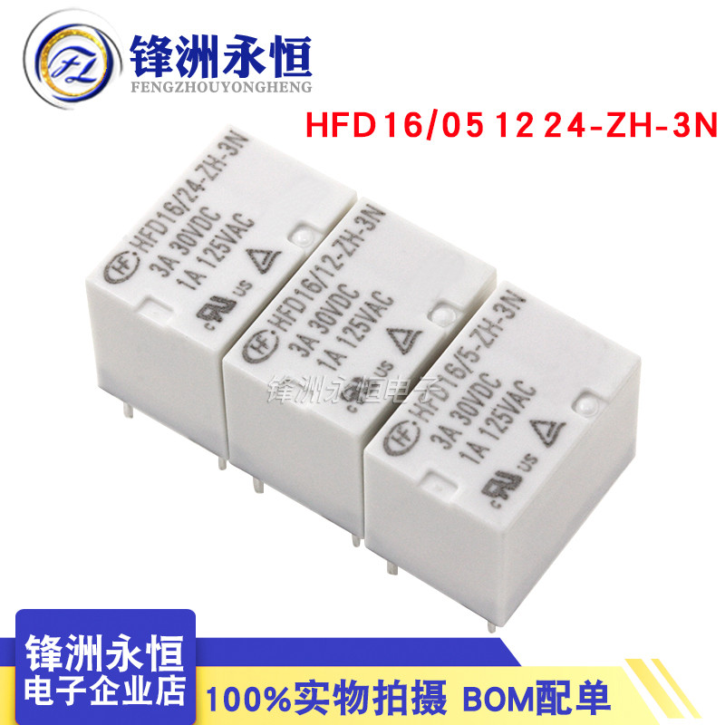 HFD16/05 12 24-ZH-3N ทางเลือก HFD41/12 24VDC-HS3 เครื่องกําเนิดมาโคร 3A30VDC