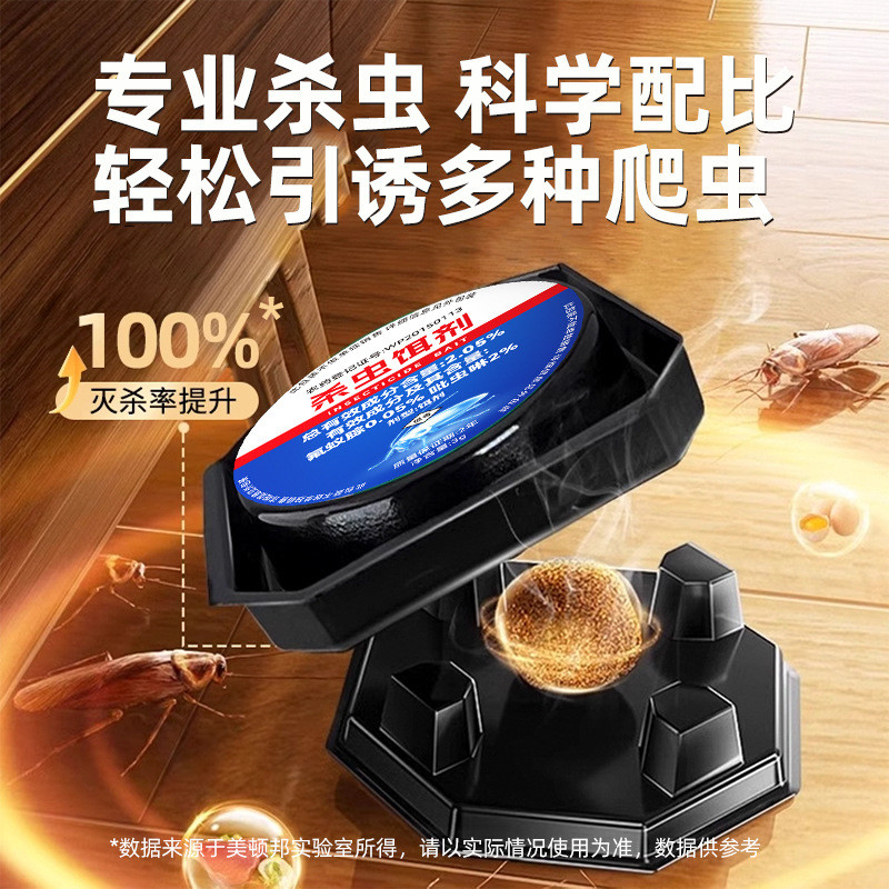 Gecko House Repellent Handy เครื่องมือห้องนอนในครัวเรือนสี่ขางู Sticky Board ลบแมลงสาบ House กําจัดแ