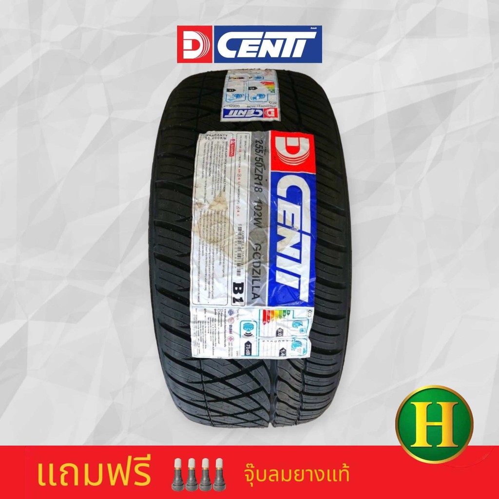 255/50R18 DCENTI GODZILLA ยางใหม่ผลิตปี2022🇹🇭ราคา1เส้น✅แถมจุ๊บลมยางแท้👍มีรับประกันนาน2ปีกรือ50,000กิ