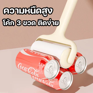 COD ลูกกลิ้งเก็บฝุ่น ลูกกลิ้งกําจัดขน ลูกกลิ้งทำความสะอาด ทำความสะอาดขน กำจัดขนแมว,ขนสุนัข,ฝุ่น
