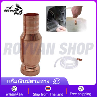 ROYVAN SHOP หัวดูดน้ำมัน กาลักน้ำ กาลักน้ำอัติโนมัติ หัวดูดน…