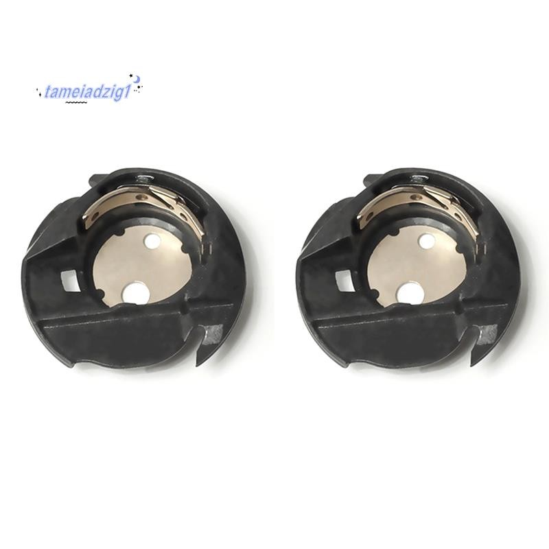 เคสกระสวย 2 ชิ้น Q6A0764000 Fit สําหรับนักร้อง 2010 3321 3323 Talent 411 Heavy Duty 4432 44S 5511 55