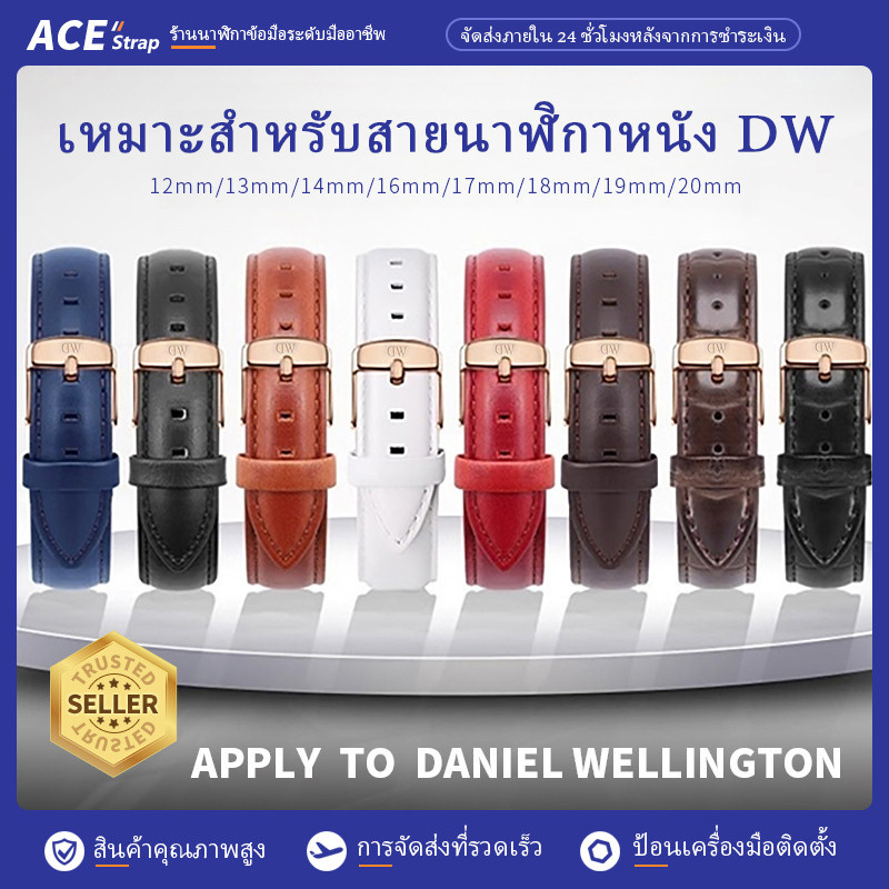 เหมาะสำหรับสายนาฬิกา DW Daniel Wellington หนังวัวแท้ 12mm 13mm 14mm 16mm 17mm 18mm 19mm 20mm สายนาฬิกาสำหรับผู้ชายและผู้หญิง