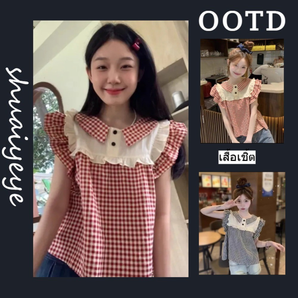 ภาษาฝรั่งเศสแขนสั้นตาข่ายปลอกคอตุ๊กตาเสื้อเสื้อแจ็กเกต จัดส่งในกรุงเทพฯ