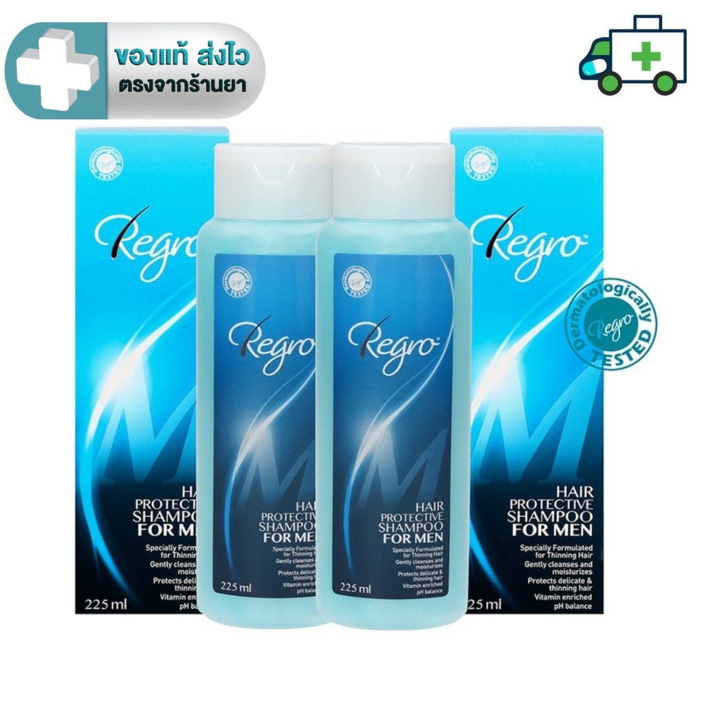 (แพค 2 ขวด) Regro Shampoo for Men แชมพูสำหรับผู้ชาย [Life]