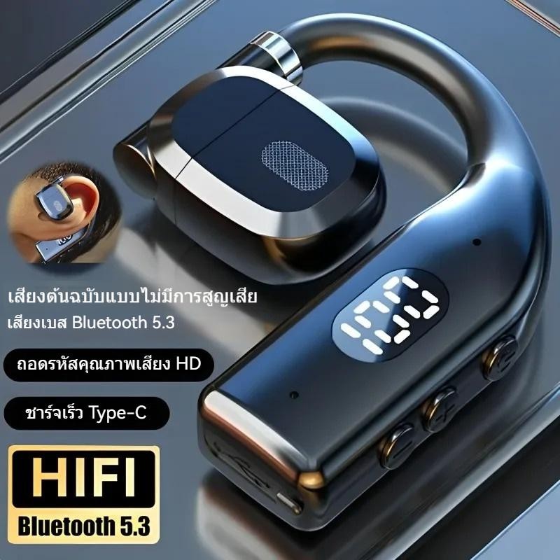 คลิปหนีบหูหูฟังไร สาย P7 180° หมุนบลูทูธ 5.3 ชุดหูฟังสเตอริโอไฮไฟจอแสดงผลดิจิตอลหูฟังไร สายกีฬาพร
