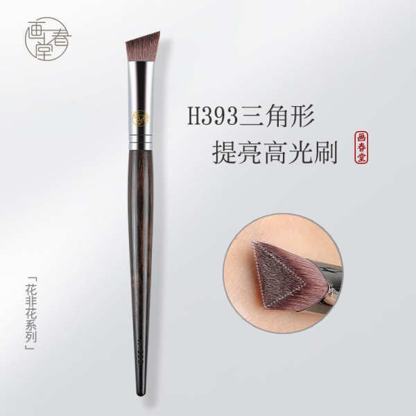 supermom official toner pad laglace แปรงแต่งหน้า Huachuntang H393แปรงไฮไลท์สามเหลี่ยมเฉียงซ่อมแซมใบห