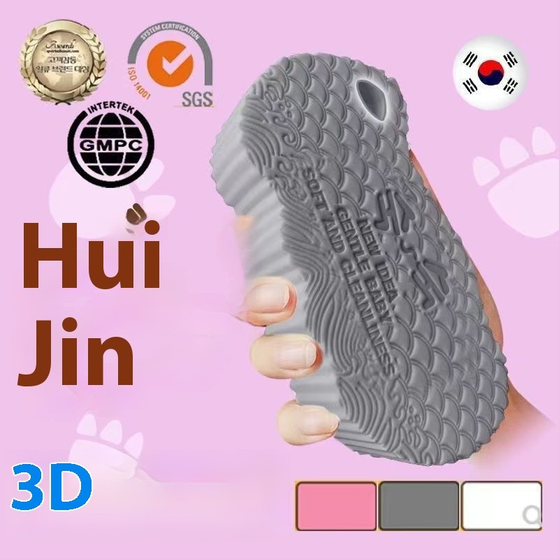 3ง สามมิติเกาหลีไม่เจ็บปวดฟองน้ําอาบน้ําสิ่งประดิษฐ์ผ้าขนหนูอาบน้ําบ้านอาบน้ําโคลนขัดเด็กทารกอาบน้ําฟองน้ํา