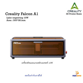 Creality Falcon A1 Laser Engraving เครื่องแกะสลักเลเซอร์