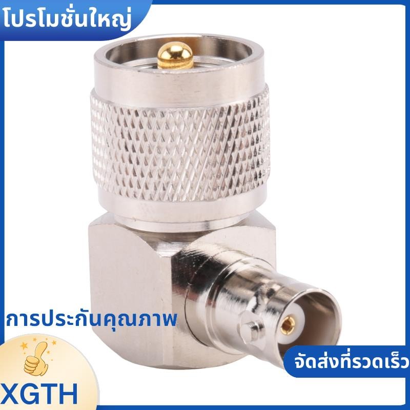 UHF PL259 PL-259 ชายเป็น BNC หญิงมุมขวา RF อะแดปเตอร์เชื่อมต่อ, เงิน .xgaminfhchaifuehth