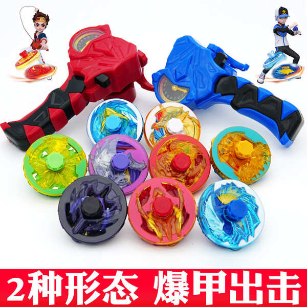 เบลเบลด x beyblade x impact drake Sambo Armored Battle Top Variety Top Children Boy Toy Battle Disc 