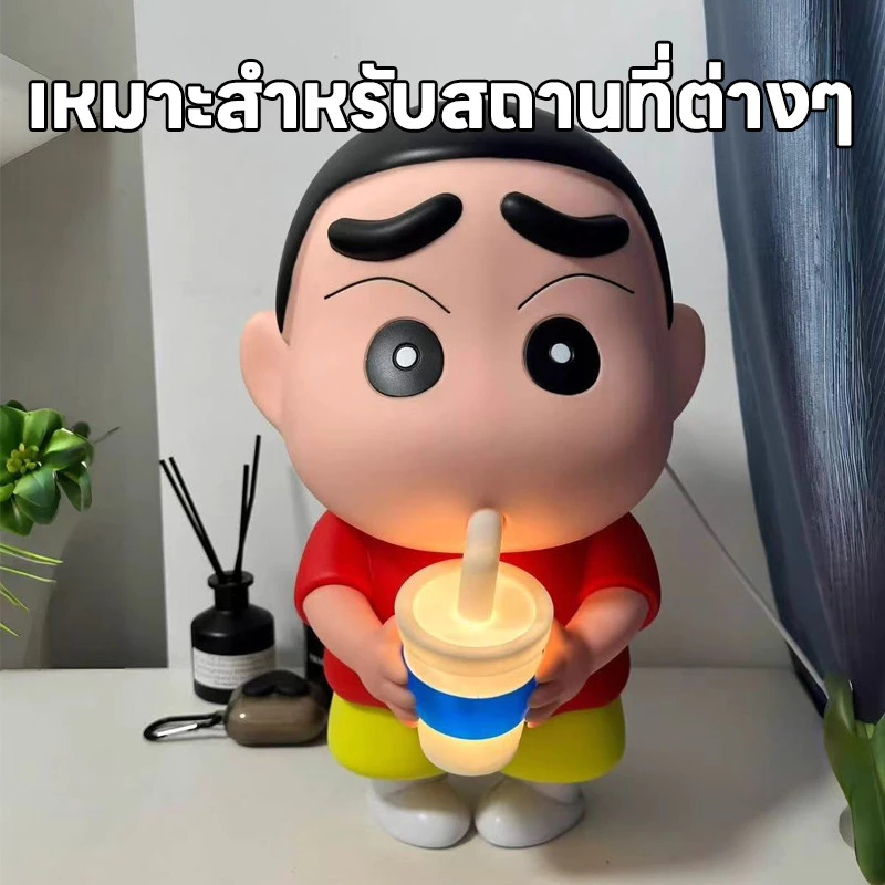 ไฟกลางคืน Shin-chan ชินจัง 33cm ของตกแต่งโต๊ะ ของขวัญวันเกิด thumbnail 5