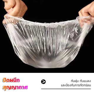 🔥หมวกอาบน้ำโรงแรม แบบหนาชิ้น จำนวน100ซอง หมวกคลุมผมอาบน้ำ สำหรับโรงแรม รีสอร์ท สปาและห้องพักในอพาร์ทเม