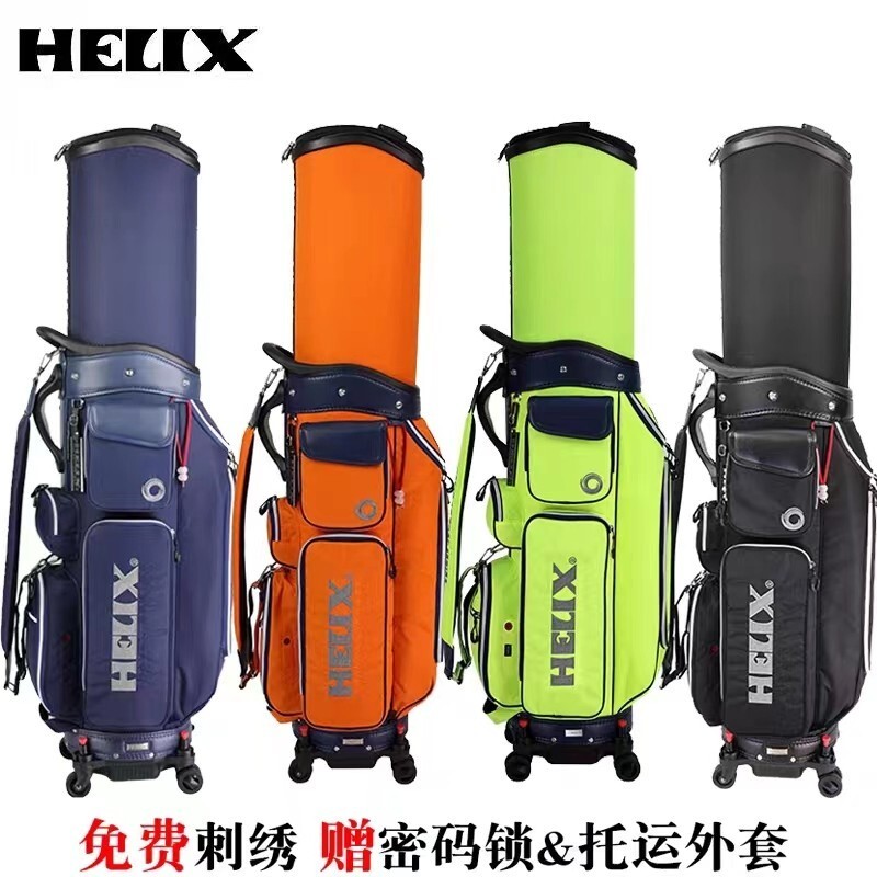 HELIX Helix Golf Bag Airline Checked Bag สําหรับผู้ชายและผู้หญิงสะดวก Universal Wheel Car-mounted Te