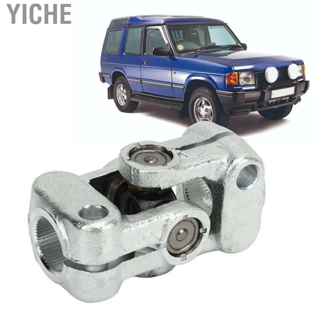 YiChe NRC7704 คอลัมน์เพลาข้อต่อโดยตรงแทนที่การเชื่อมโยงพวงมาลัยโลหะผสมเหล็กกล้าสำหรับ Range Rover