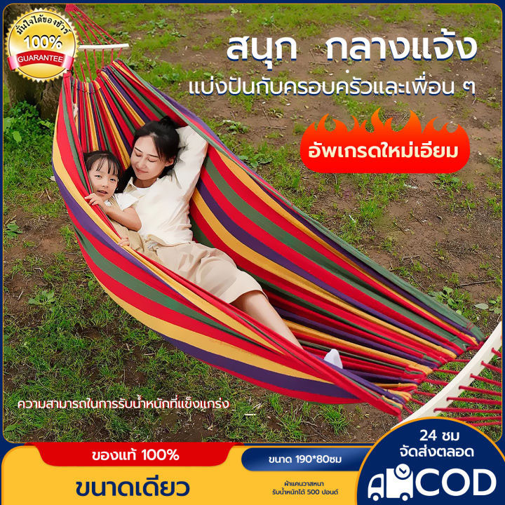 กลางแจ้งแบบพกพาแขวน เปลญวน เดี่ยวคู่ Camping Swing เก้าอี้ผ้าใบหนาเตียงเปลญวน 350KG โหลดพร้อมสายรัดกระเป๋าถือ 280*80/150