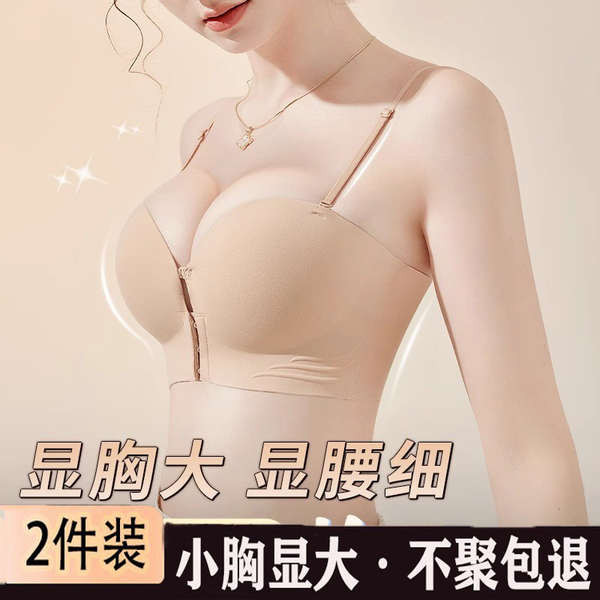 sister hood บาร์ดันทรง ชุดชั้นในสตรีที่มีหน้าอกขนาดใหญ่รวบรวมสายสะพายไหล่บางหน้าอกแบนหนาพิเศษหัวเข็ม