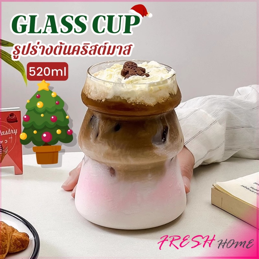 Fresh แก้วน้ำ ถ้วยกาแฟ รูปต้นคริสต์มาส สามมิติ  Glass cup