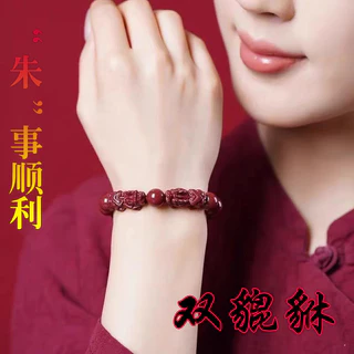 สร้อยข้อมือชาดธรรมชาติ ปี่เซียะ เบนมิง ปีชาด ปี่เซียะ สร้อยข้อมือผู้ชายผู้หญิงสไตล์สร้อยข้อมือ โชคดี โอน ลูกปัดสีม่วงทองทราย