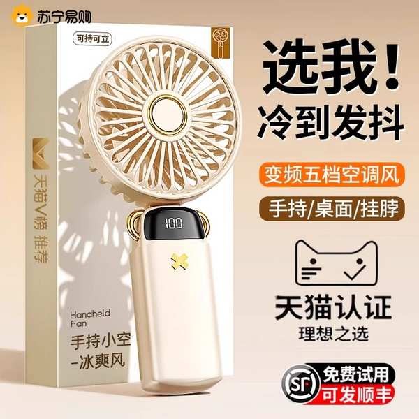 พัดลม hatari พัดลมไอเย็น เครื่องทําความเย็นแบบมือเป่า 2880