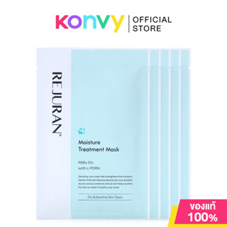 REJURAN Moisture Treatment Mask [23ml x 5 Sheets] รีจูรัน แผ…