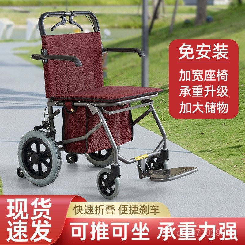 Power Walker สี่ล้อ Pushable พับสามารถนั่งรถเข็นขนาดเล็กผู้สูงอายุผู้สูงอายุ Walker รถเข็นช้อปปิ้ง A