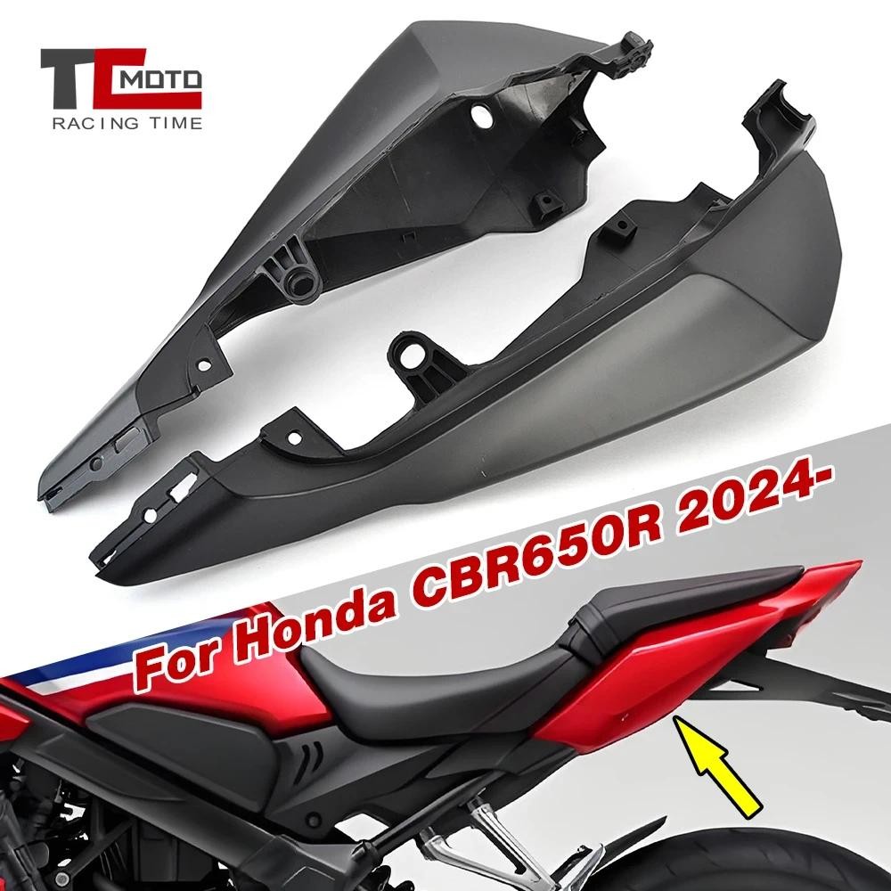 สําหรับ Honda CB650R CBR650R 2024-2025 รถจักรยานยนต์ด้านหลังหางด้านข้างด้านหลังแผงที่นั่ง Fairing CB