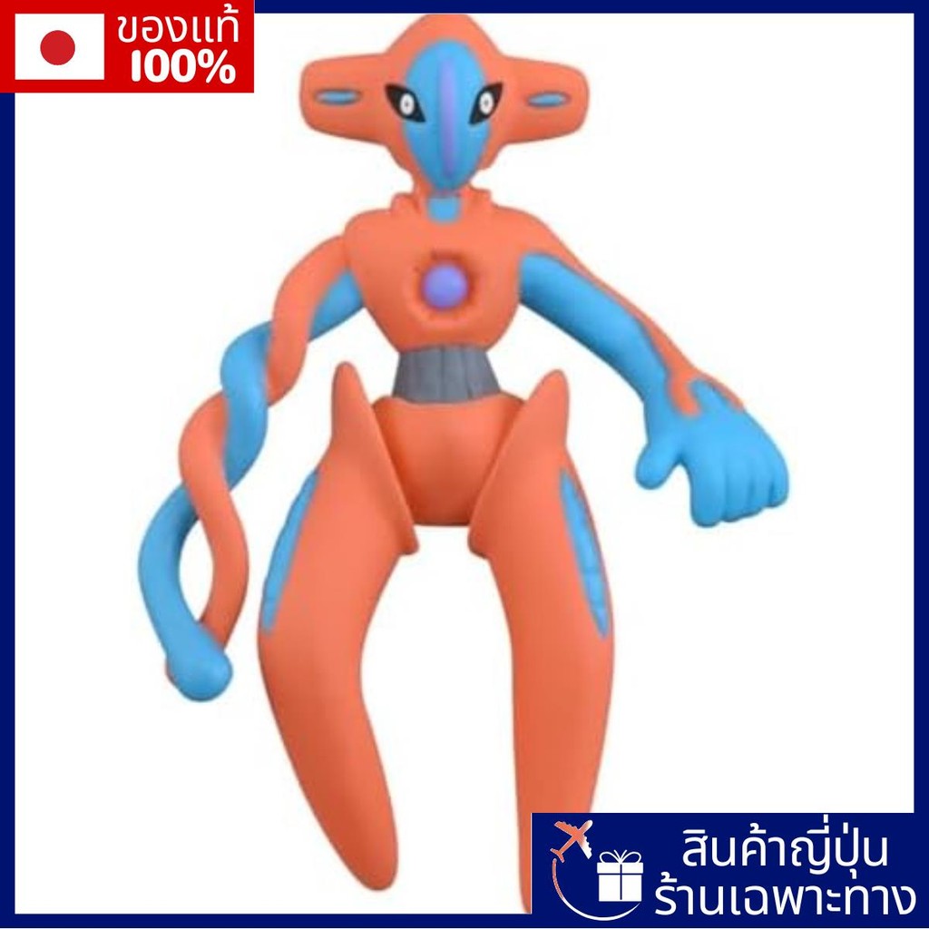 Pokemon Moncolle Deoxys (รูปแบบปกติ)【Direct from Japan】