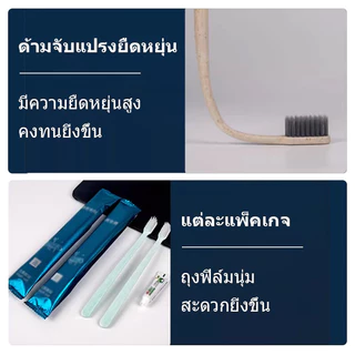 COD 100 ชุด แปรงสีฟันแบบใช้แล้วทิ้ง แปรงสีฟันโรงแรม แปรงสีฟันโรงแรม ชุดแปรงสีฟัน โรงแรม, โฮสเทล, อเนกประสงค์บรรจุแยกชิ้น