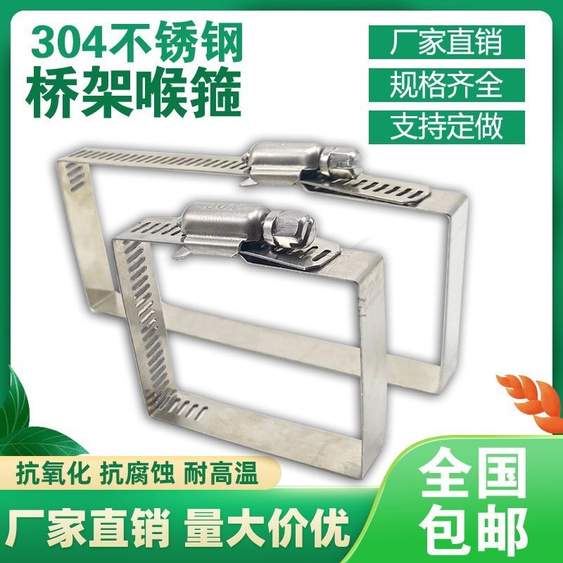 304สะพานสแตนเลสอเมริกันคอห่วงสายสัตวแพทย์วิศวกรรมอุตสาหกรรมใช้ห่วงยางยืดแคลมป์สายเคเบิลสี่เหลี่ยม ww