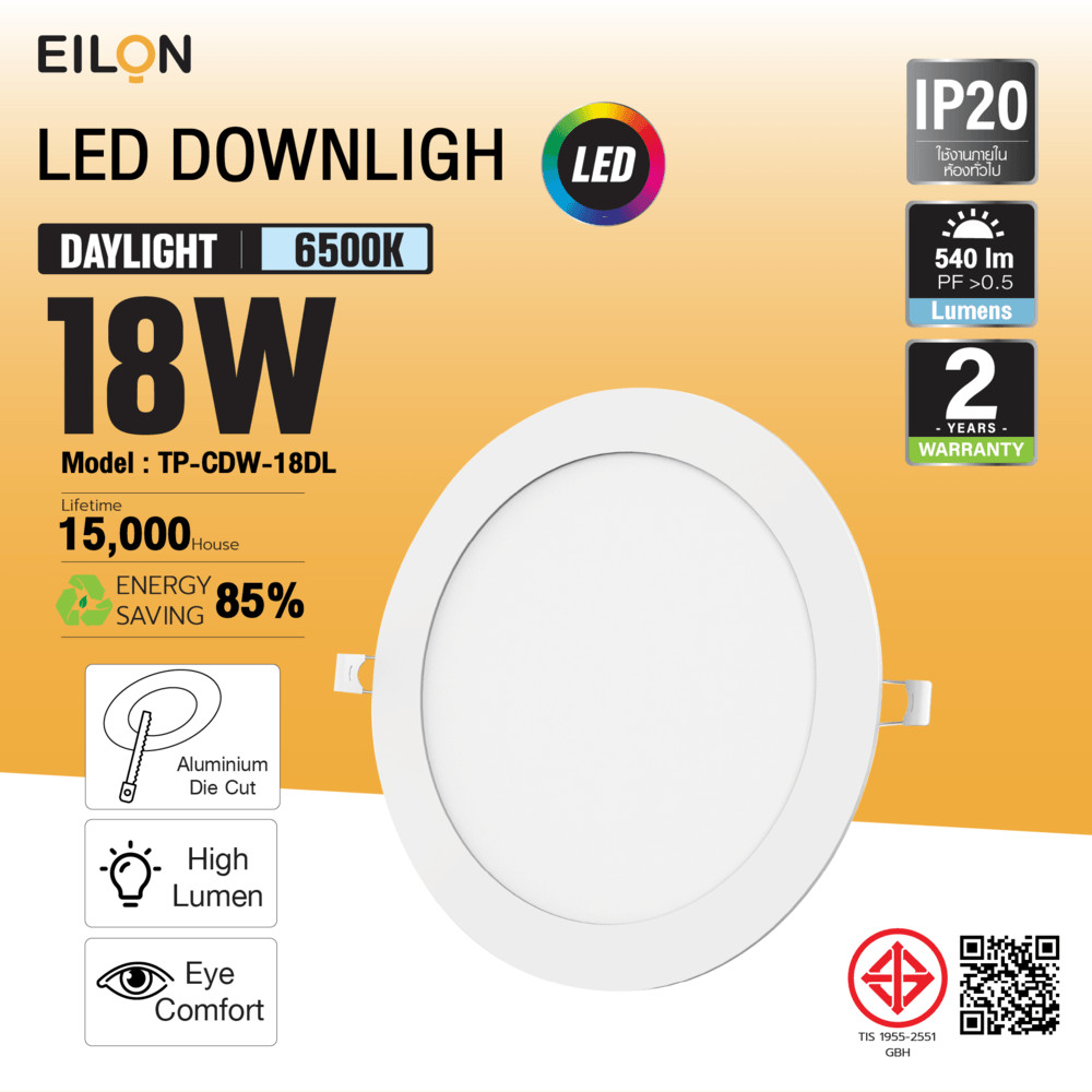 Big-hot EILON ดาวน์ไลท์ LED แบบฝังหน้ากลม 8 นิ้ว 18W รุ่นTP-CDW-18DL แสงเดย์ไลท์ สินค้าขายดี