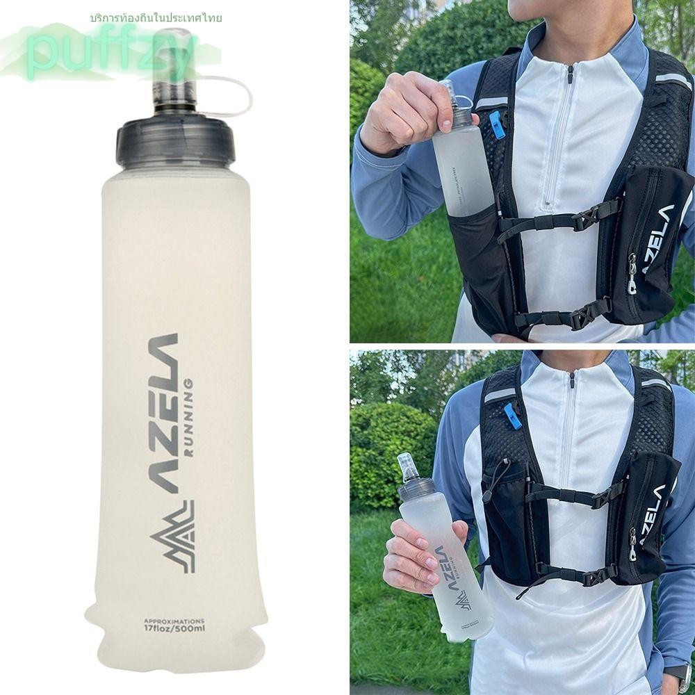 PUFFZY 250/500ml ขวดน้ําสําหรับเล่นกีฬา, ถุงน้ํานุ่มพับแบบพกพา, Creative Camping น้ําหนักเบาวิ่งถ้วยน้ํากลางแจ้ง ราคา ถูกที่สุด ดีลบีเคเค รูปภาพหลัก