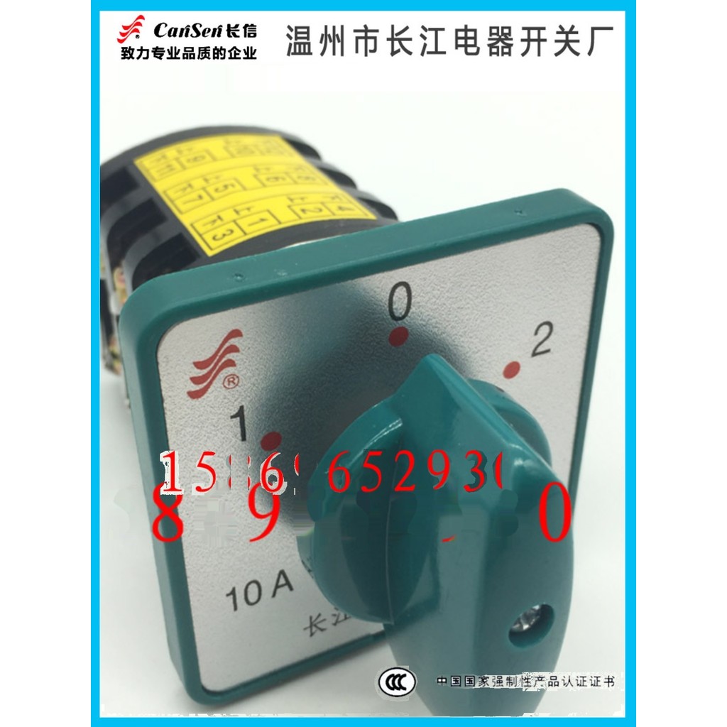 Governor Win สวิตช์รวมไฟฟ้า HZ5D-10/1.7 L03 M06 HZ5D-40A 20A การแปลง Changxin