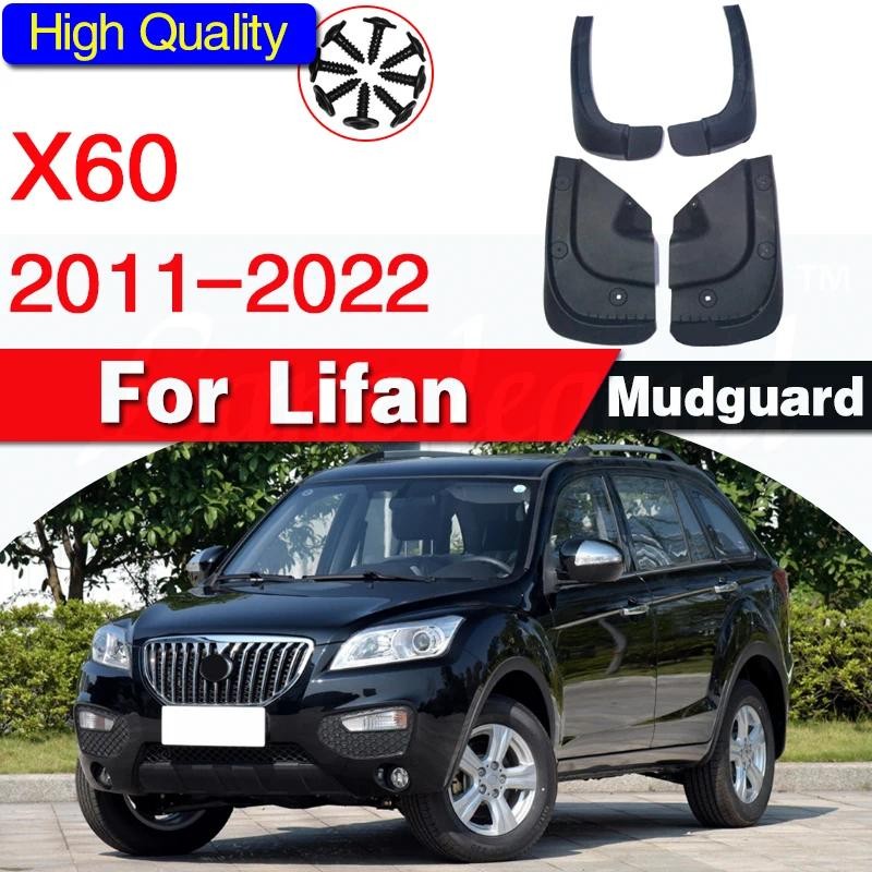 สําหรับ Lifan X60 2011-2022 Mud Flap Guard Fender Mudguards Splash Mudflaps Frnder Mudguard รถอุปกรณ