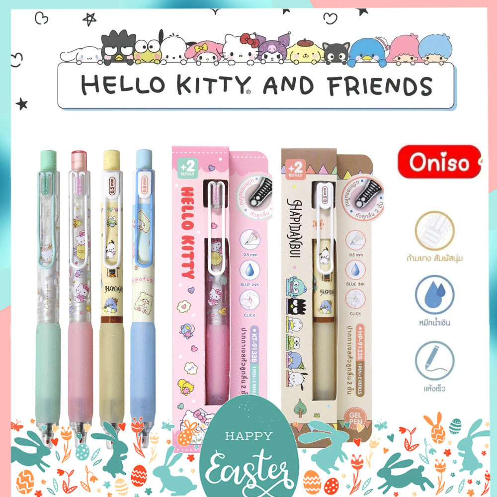 ปากกาเจล Oniso รุ่น 9133 ลาย SANRIO พร้อมไส้ปากกา หมึกน้ำเงิน 0.5 มม.