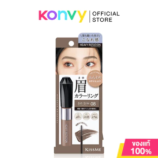 Kiss me Heavy Rotation Coloring Eyebrow Ex 8g คิสมี มาสคาร่าคิ้วเนื้อฟิล์ม