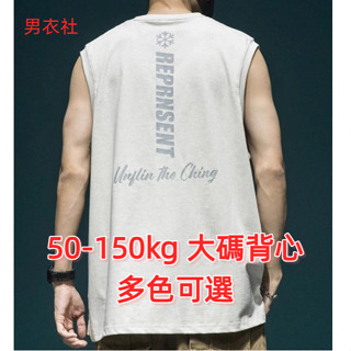 เสื้อกั๊กผู้ชายไซส์ใหญ่ สบายๆ กับเสื้อยืดแขนกุด ผ้าฝ้ายแท้ อ…