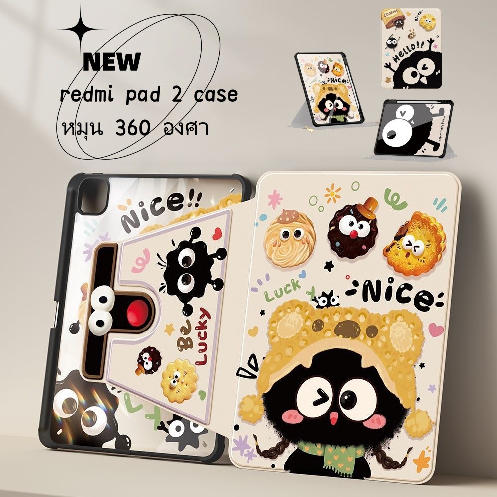 เคสแท็บเล็ต redmi pad 2 case สําหรับ Xiaomi Pad 7/7Pro Redmi Pad2  SE 11/8.7นิ้ว 360° หมุนได้ เคส